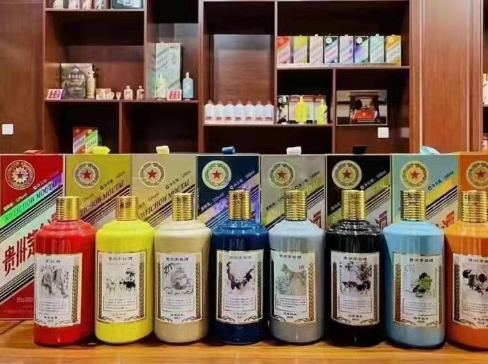 乌海生肖酒回收